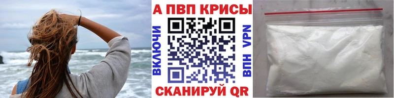 Как найти наркотики Качканар Каннабис  Метамфетамин  ГАШИШ  МЕФ 