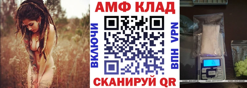 АМФЕТАМИН Розовый  Качканар 