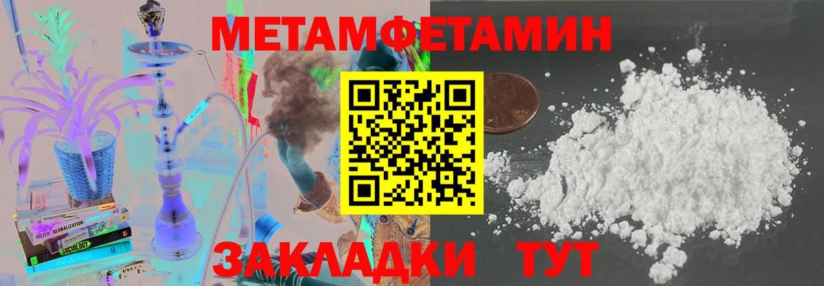 АМФЕТАМИН 97%  MEGA маркетплейс  Амфетамин  Качканар  Вход с VPN 