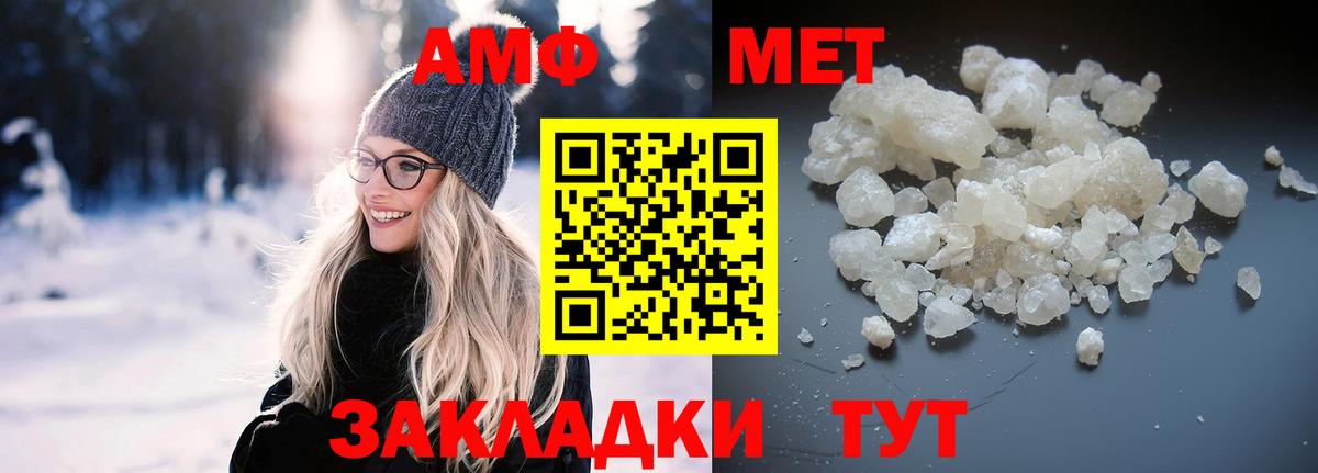 Амфетамин 98% Качканар