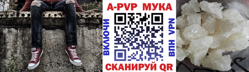 Alpha-PVP мука  Качканар 