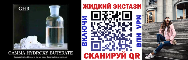 купить  сайты  Качканар  Бутират 99% 