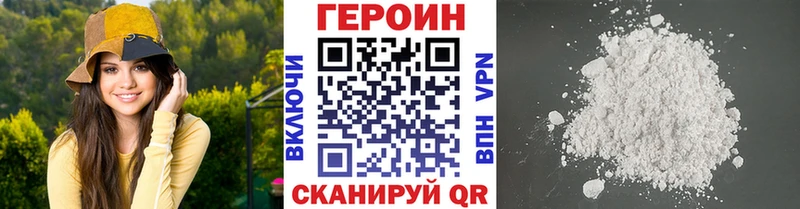 ГЕРОИН гречка Качканар
