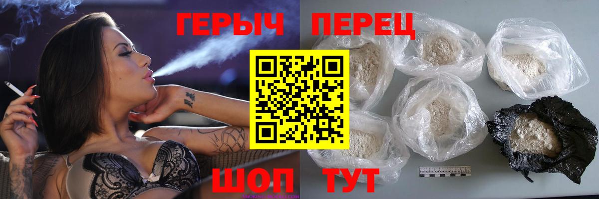 ГЕРОИН афганец Качканар