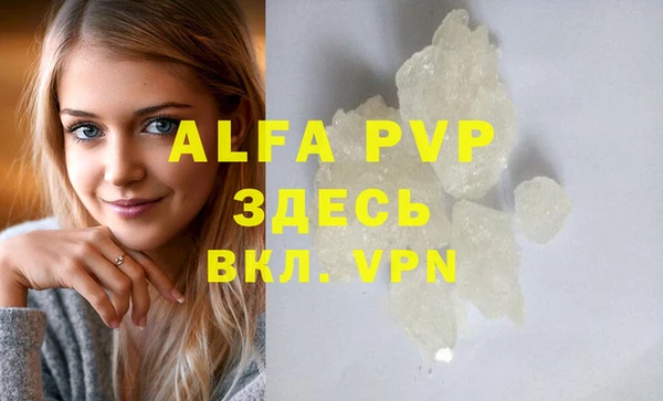 скорость mdpv Алзамай