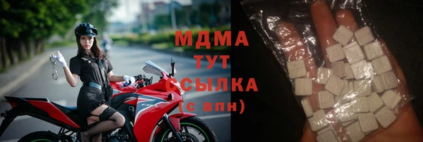 эйфоретик Абинск