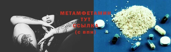 скорость mdpv Алзамай