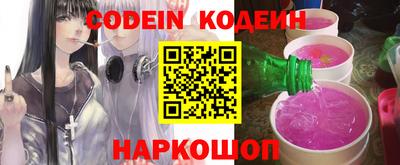 ешки Лесосибирск