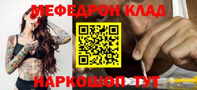 ешки Лесосибирск