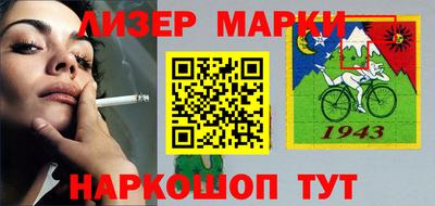 ешки Лесосибирск