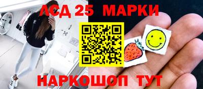 ешки Лесосибирск