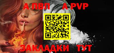 apvp Ликино-Дулёво