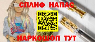 а пвп мука Ливны
