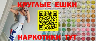 ешки Лесосибирск