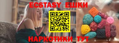 ешки Лесосибирск
