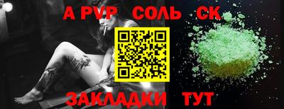 apvp Ликино-Дулёво