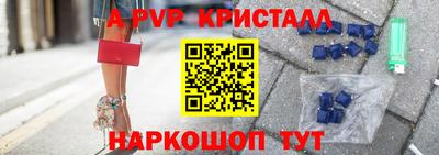 apvp Ликино-Дулёво