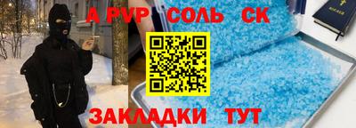 apvp Ликино-Дулёво