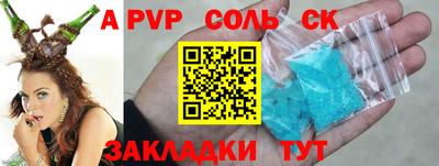 ешки Лесосибирск