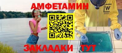 а пвп мука Ливны