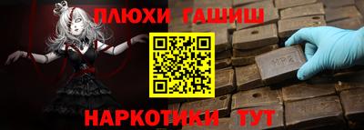 а пвп мука Ливны