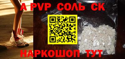 apvp Ликино-Дулёво
