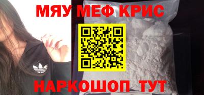 ешки Лесосибирск