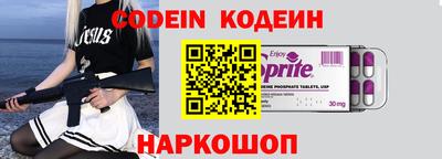 а пвп мука Ливны