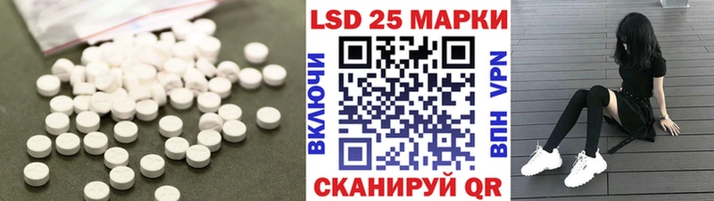 Лсд 25 экстази кислота  Качканар 