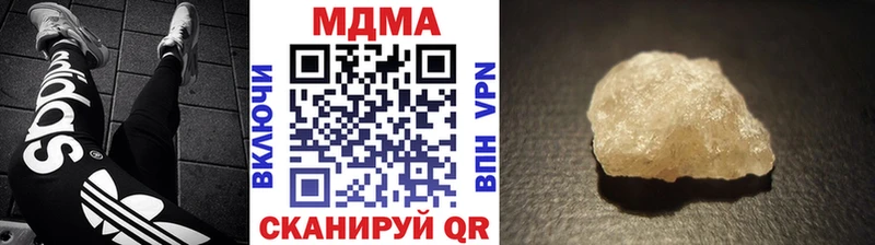продажа наркотиков  Качканар  МДМА молли 