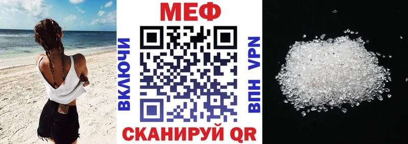 продажа наркотиков  мориарти наркотические препараты  Мефедрон мука  Качканар 