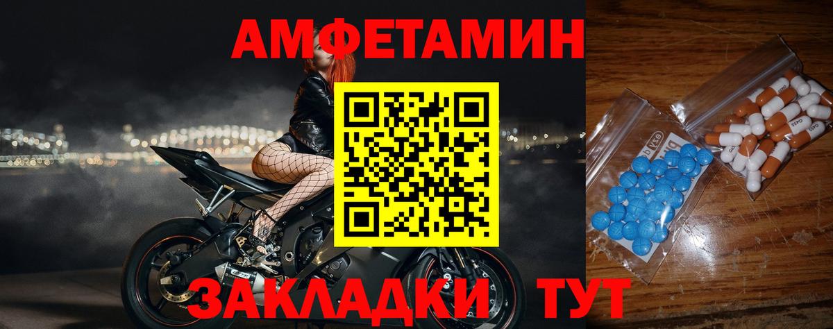 МЕФ  КОКАИН  МЕТАМФЕТАМИН  НБОМе  Мефедрон кристаллы  ГАШ  Лсд 25  Качканар  ГАШИШ  APVP СК кристаллы  Вход с VPN  Бошки Шишки 