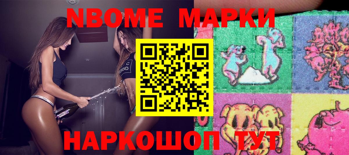 ГАШИШ Качканар