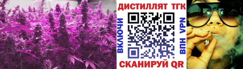 Дистиллят ТГК жижа  Качканар 
