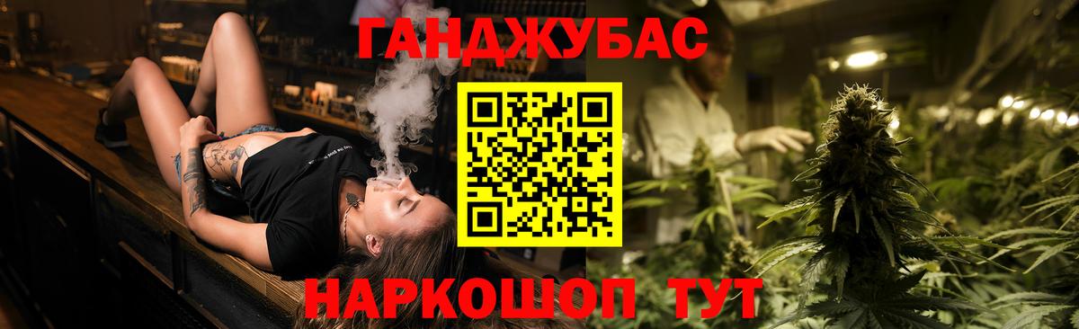 Шишки марихуана VHQ  Бошки Шишки SATIVA & INDICA  Качканар  Вход с VPN 